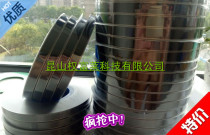 Anti-static self-adhesive shang gai dai self-adhesive sealing with in the viscosity and high anti-static value 6-9 power