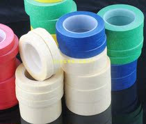 Car spray paint masking tape electronic spray paint tape masking protection temporary fixation