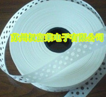 Factory direct white perforated tape mosaic tape wood veneer and plank tape Kunshan