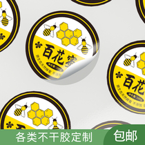 Customized self-adhesive label hot stamping sticker QR code takeaway lunch box sealing sticker packaging certificate anti-counterfeiting sticker