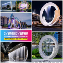Outdoor stainless steel water curtain water sculpture custom mirror hollow abstract metal ring water landscape spray ornaments