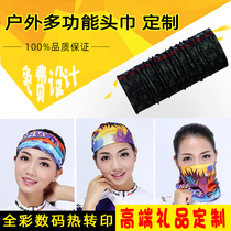 Variable magic headscarf custom logo outdoor hiking seamless scarf set square multi-function mask custom-made