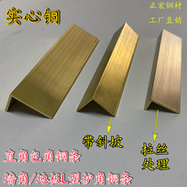Glossy right-angle copper strips wooden floors threshold stones side strips 7-shaped corner corners copper bars