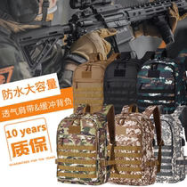 Charging three-level bag peace elite eating chicken CP camouflage bag outdoor tactical backpack backpack shoulder bag large capacity schoolbag