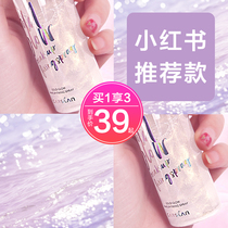 Katzilan makeup setting spray Summer long-lasting makeup oil control waterproof sweat-proof non-take-off official oily dry skin