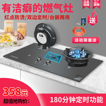 Magic dish stove double stove flip stove head timing stainless steel flip gas stove natural gas stove liquefied gas stove Mandarin duck stove