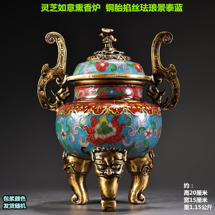 景泰蓝香炉-景泰蓝香炉促销价格、景泰蓝香炉品牌- 淘宝