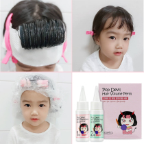 Air Liu Sea Inner Buckle Hot Hair Cold Rolled Hair Hot Hair Hot Hair Paste Styling Lasting Child Men And Women Household without Injuries Hair