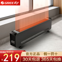 Gree Warmer NJF-X6020 Home Electric Heating Bathrooms Skirting Electric Heater Waterproof Energy Saving Heater