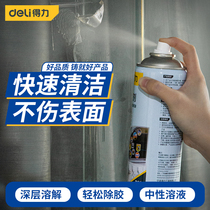 Del glue degreasing agent cleaning car viscose removal self-adhesive double-sided adhesive strong scavenger household