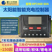 48v30a24a60a solar charge and discharge controller power generation system charger intelligent controller special price
