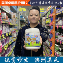 Australian Maxigenes Retro Blueberry Eye Milk Tablets 150 Adult Childrens Vision Protection Chewable Tablets