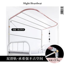 U-shaped double track student dormitory bed curtain bracket thickened retractable bedroom with mosquito net shelf