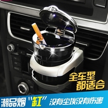 GAC Chuanqi GS4GS3GS5GS8GA4GA6GM6GM8 Legendary car ashtray for cars