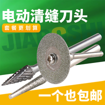 Instrument Man Beauty Seaming Agent Construction Tool Electric Clear Slit Cone Clear Slit Tile Floor Tiles Beauty Seaming Agent Li Fu Family Rim Cones