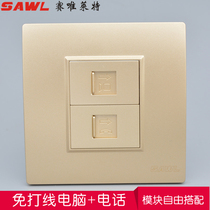 86 type champagne color two-port computer telephone socket free line two-bit network cable network voice information wall panel