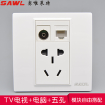 Type 86 five-hole power supply with network TV socket two three 5 hole socket plus computer TV network cable module panel