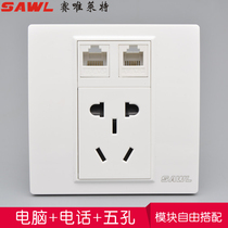 Type 86 five-hole power supply with Internet phone socket two three 5 hole socket plus computer phone network cable module panel