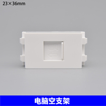 128 Computer empty bracket Module frame with protective door Network empty bracket with computer logo can be equipped with amp module