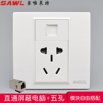 Type 6 straight-through shielded computer with five-hole power outlet Type 86 CAT6 gigabit network cable port with 5-hole plug panel