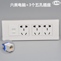 Type 118 Type of 4 Six networks with 3 five holes sockets CAT6 one thousand trillion Computer mesh wire mesh WALL PANEL INSERTS