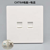Dual port CAT6A network cable voice socket panel type 86 shielded network phone module Super six network port phone