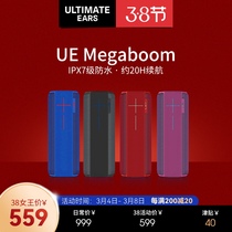 (3-period interest-free) Roskill UE Megaboom Wireless Bluetooth speaker outdoor portable and waterproof sound