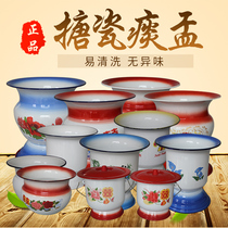 Thickened enamel spittoon toilet toilet high foot urine bucket adult urinal with lid childrens home night old bedroom