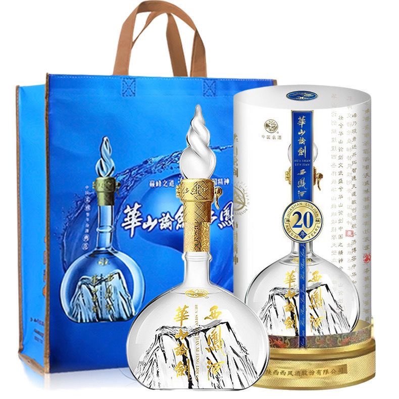 西凤酒华山论剑20年52度-西凤酒华山论剑20年52度促销价格、西凤酒华山