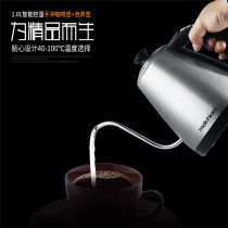  British imported hand-brewed coffee pot thin mouth long mouth electric kettle temperature control and insulation stainless steel brewing tea kettle