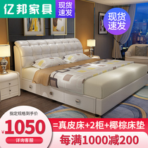Real leather bed 1 8 m double bed modern minimalist bed master bedroom North European tatami wooden storage bed leather art bed