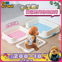  Pudding Sister Alice dog toilet does not wet feet Dog supplies Teddy dog urinal Flat dog potty