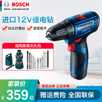Bosch electric drill rechargeable drill Household flashlight drill 12V Dr Electric screwdriver tool pistol drill GSR120-LI