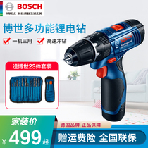  Bosch power tools Electric drill 12V lithium electric impact drill GSB120-Li Household rechargeable pistol drill screwdriver