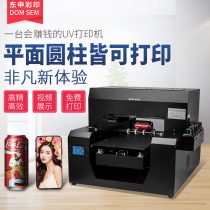  Small A3 plus high UV printer Phablet shell glass packaging box printing Acrylic metal leather color printing