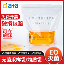 Bikman bio-sterile homogeneous bag with layering sampling bag thickened laboratory self-styled sampling collecting water sample bag