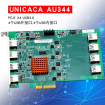 AU344 USB 3 0 expansion card PCIE to USB adapter card expandable 4 USB interfaces (inside and outside