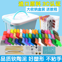 Soft pottery 24 color 500 grams soft clay set painted pottery clay clay kindergarten procurement tool accessories