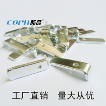 Type l mos pipe layering field pipe pressing sheet power pipe fixing sheet iron strip single tube fixing pressed iron electronic iron sheet