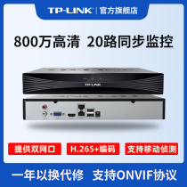TP-LINK Support APP Network Hard Disk Video Recorder H 265 8 million Pixel Access TL-NVR6120E-L
