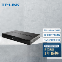 TP-LINK digital video recorder (DVR) H 265 double-bit 8 million pixels access tplinkNVR6216-L