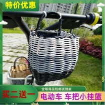 Emma Yadi Electric Car Basket Storage Bicycle Hanging Bag Battery Car Waterproof Hanging Bag Hanging Basket Storage
