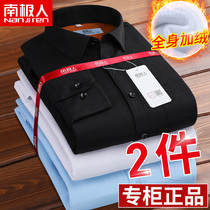 Antarctic 2021 Winter Men warm shirt plus velvet padded padded professional business business dress long sleeve white shirt inch