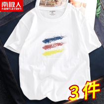 T-shirt mens short-sleeved pop brand top clothes pure cotton all-in-one base shirt ins half-sleeve summer t-shirt 2021 new