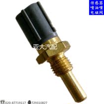 For Corolla ES300 ES330 LX450 water temperature sensor 89422-35010
