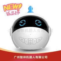 Intelligent robot early education machine learning toy voice dialogue small ai degree children accompany story machine boys and girls
