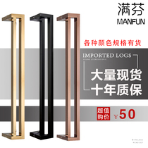 (Thickened 304 stainless steel)Glass door handle Square tube double curved handle Black titanium rose gold pair handle
