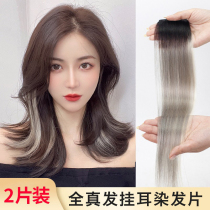 True hair hanging ear dye wig female color pick hair piece one piece of short hair long wig strip invisible