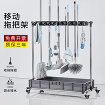Mobile floor-type mop rack stainless steel shelving to sweep the pier cloth hanging rack balcony cleaning tool containing