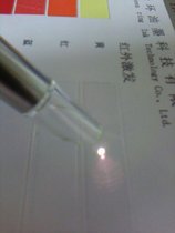 Screen printing infrared excitation ink anti-counterfeiting ink green yellow red choose 100 grams